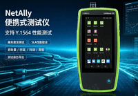 NetAlly便携式测试仪可以支持Y.1564性能测试的配置大全