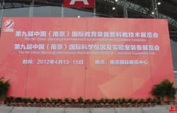 朗坤和福禄克参展第九届国际教育技术装备展