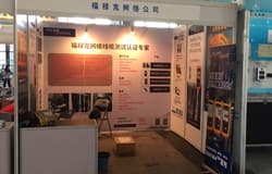 2017年4.14-16中国(南京)国际教育装备及科教技术展览会