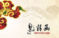 中国 - 南宁 - 4月26日