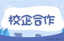 朗坤福禄克认证培训中心为上海交通职业技术学院提供培训课程