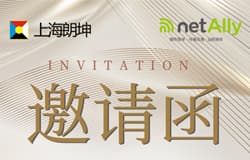 走进Wi-Fi现场测试暨NetAlly AirCheck G3新品发布会（上海站）